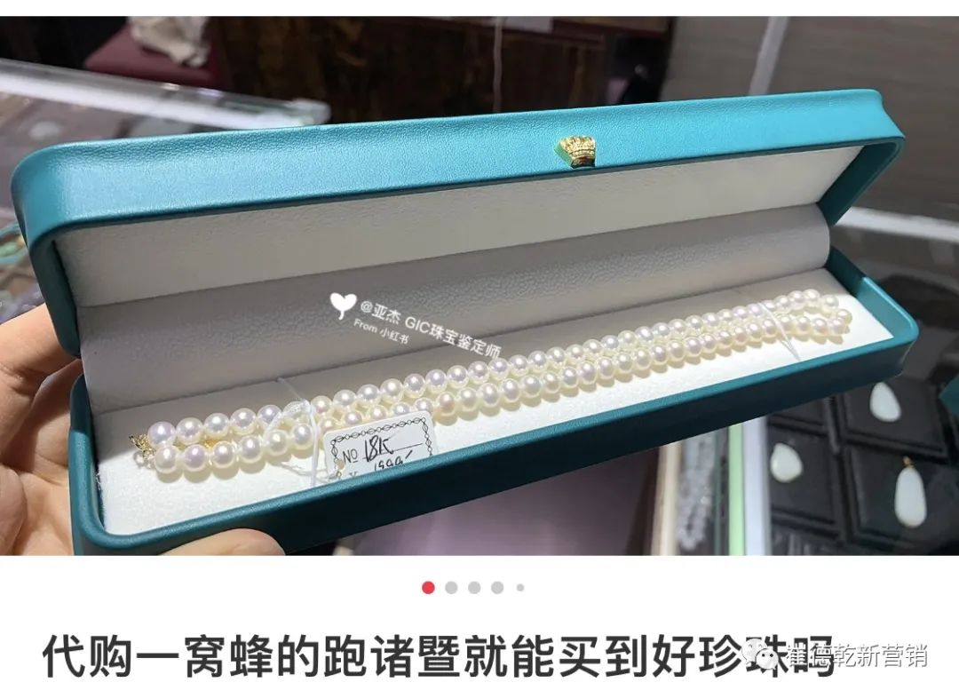 开市客代购怎么赚钱