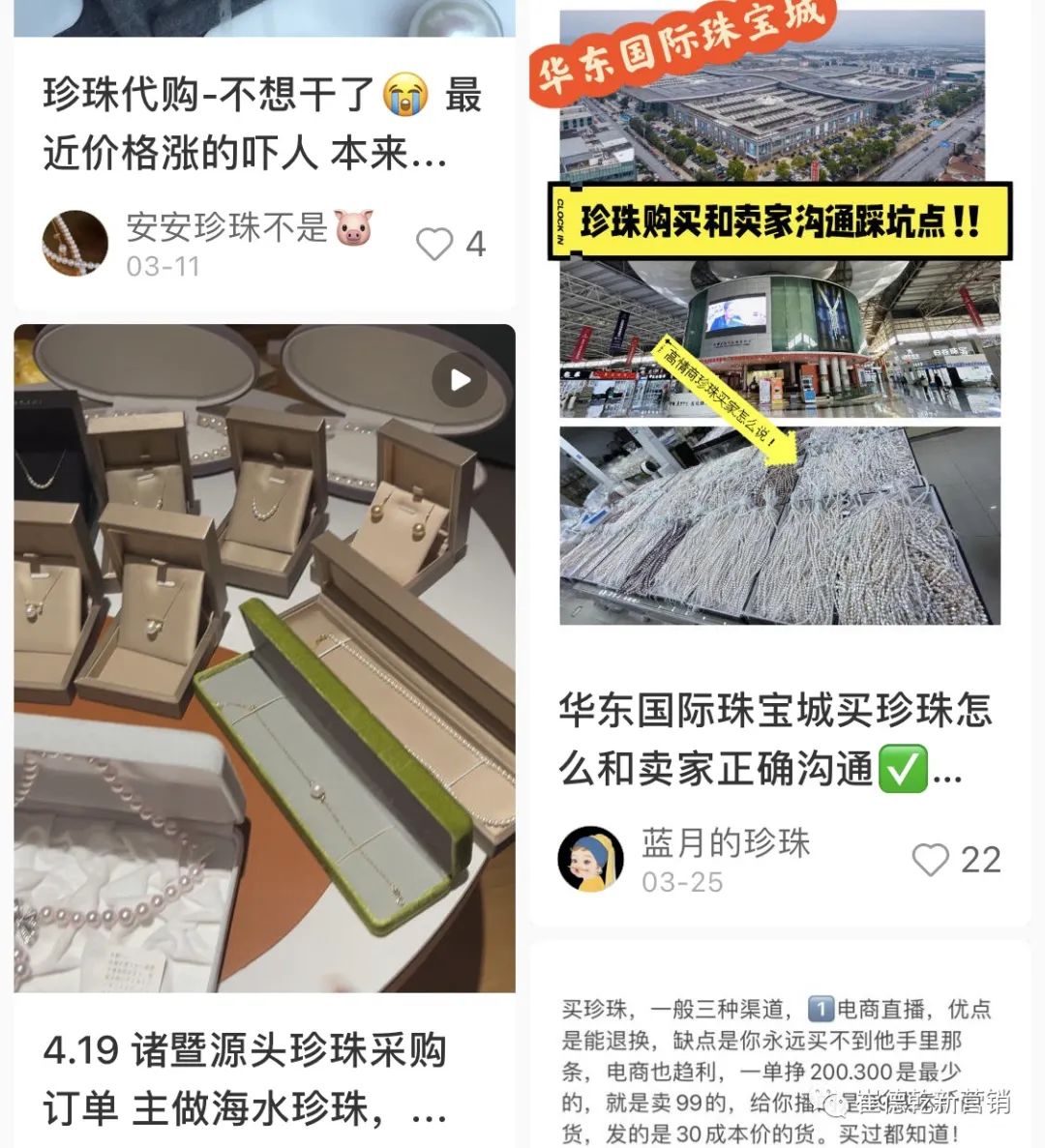 开市客代购怎么赚钱
