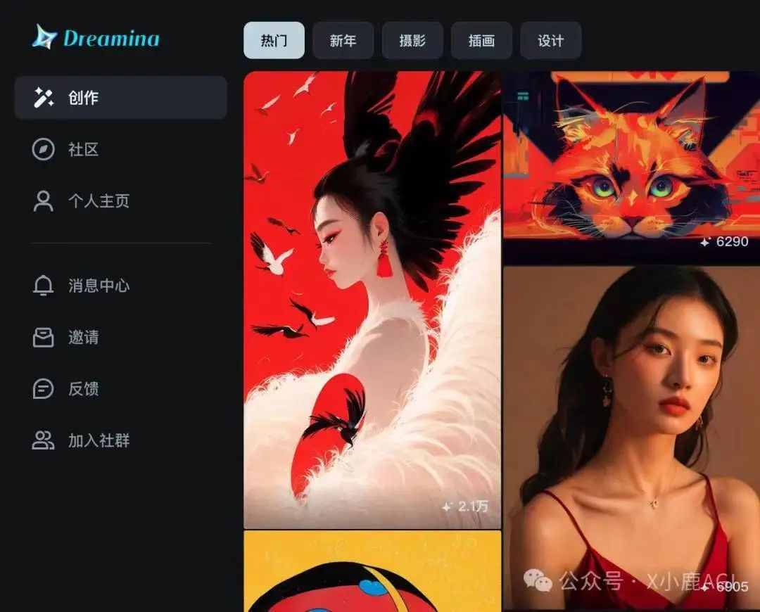 ai办公中的应用有哪些