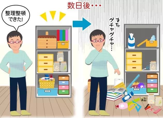 整理收纳师怎么入行