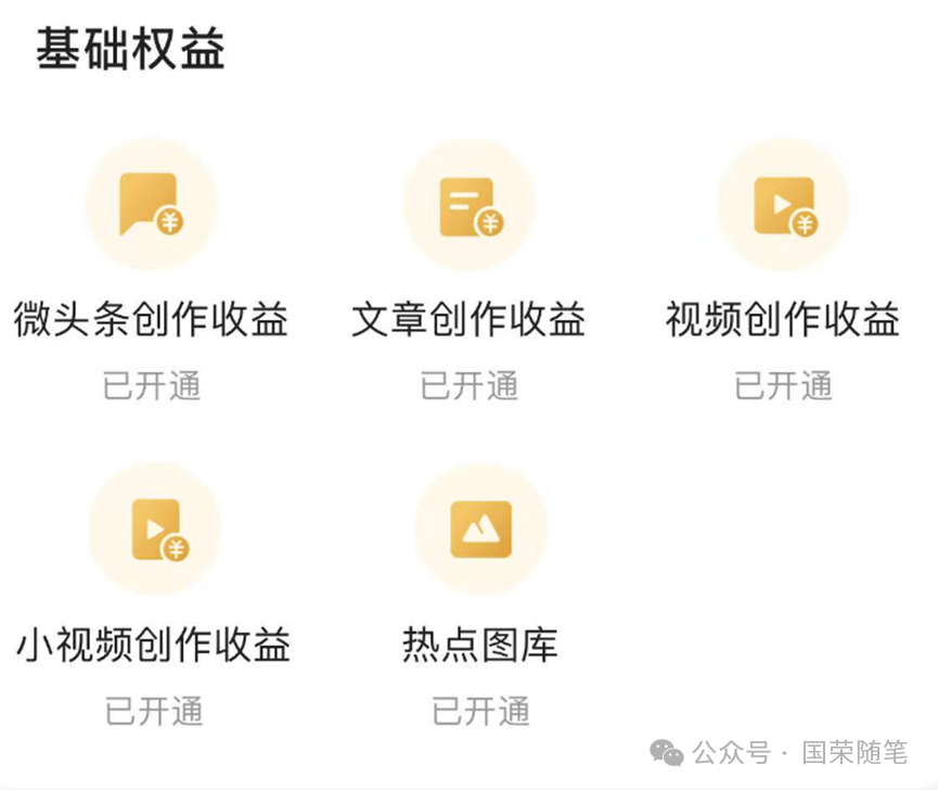 中视频还有收益吗