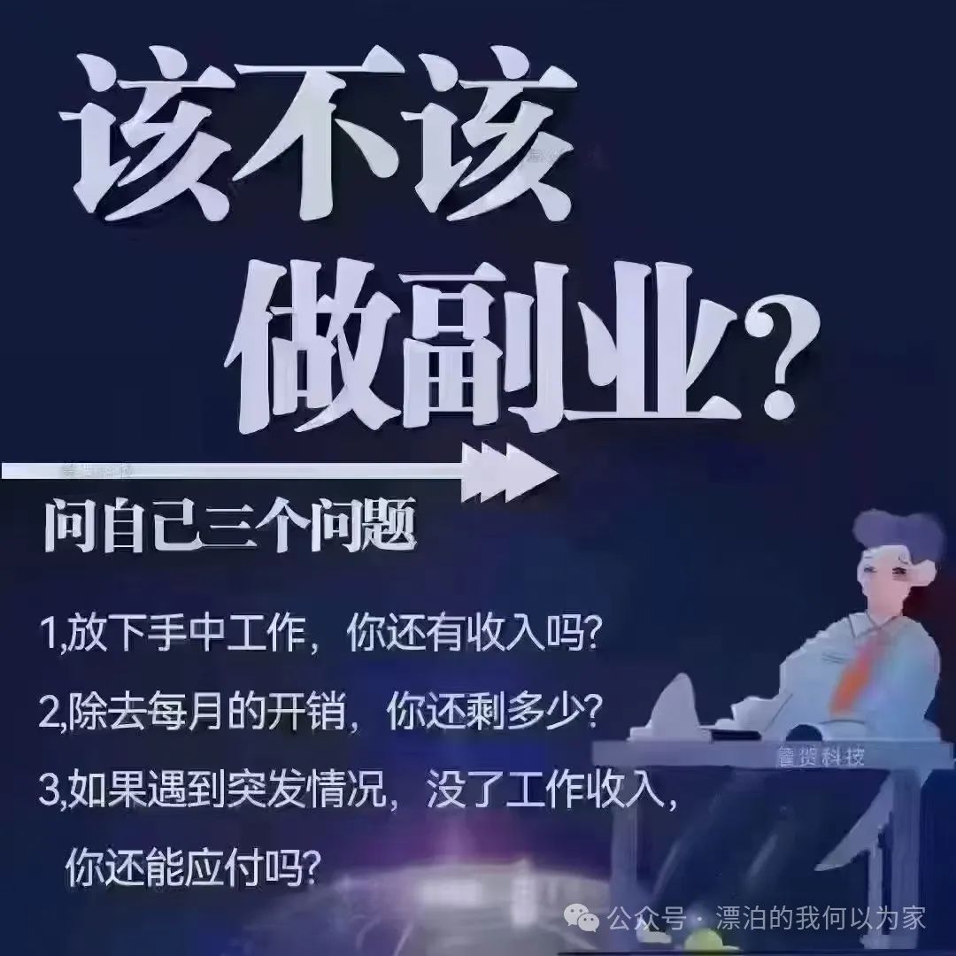 信息差思维