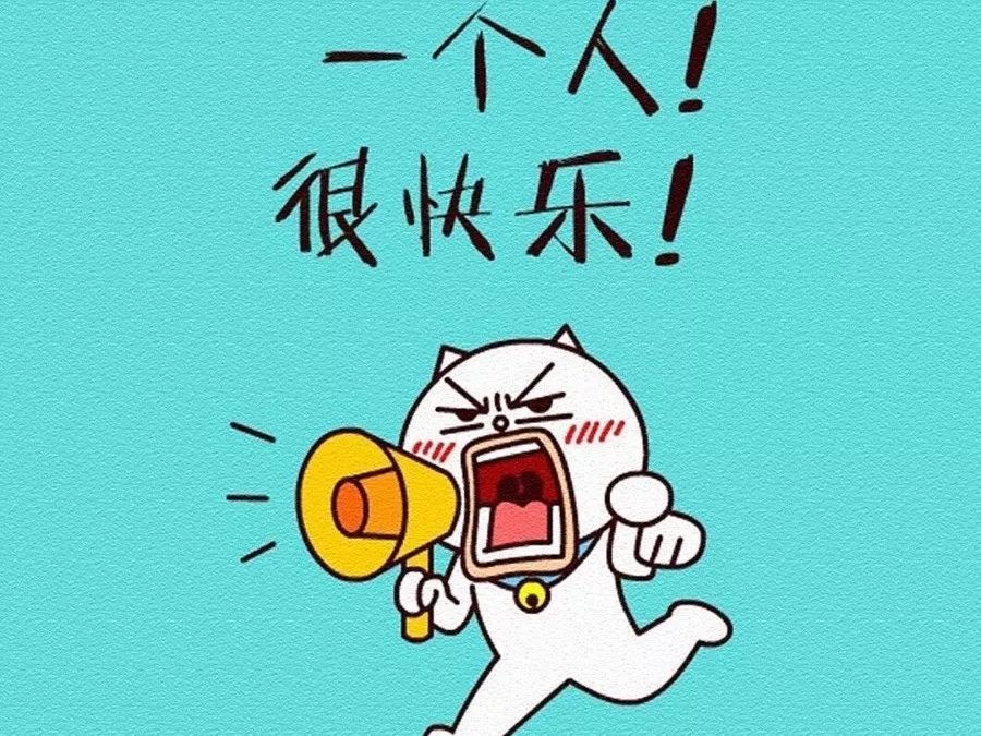 社恐经济产业有哪些 社恐经济产业有哪些