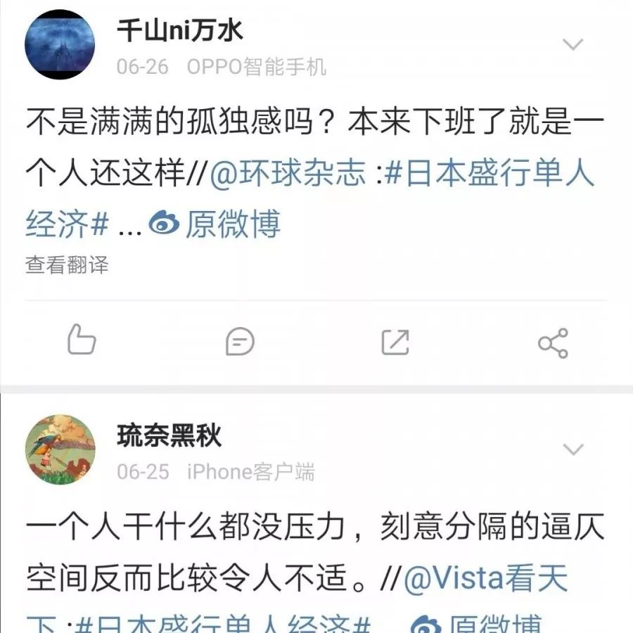社恐经济产业有哪些 社恐经济产业有哪些