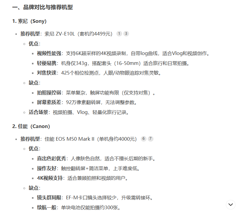 炒鸡蛋信息差赚钱方法