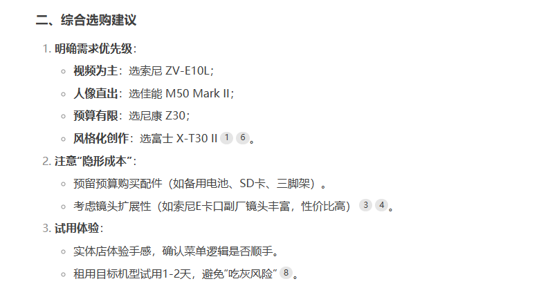 炒鸡蛋信息差赚钱方法