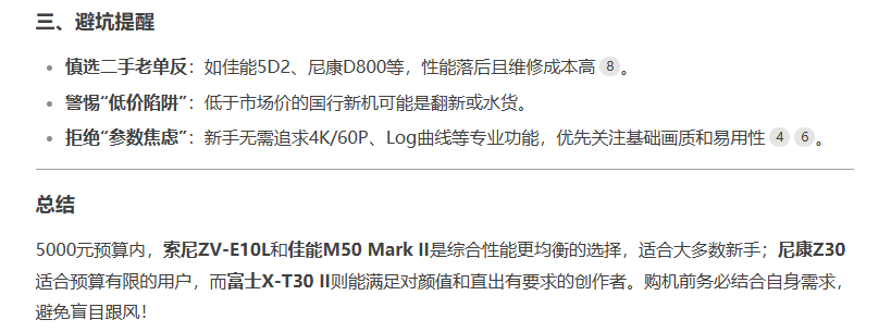 炒鸡蛋信息差赚钱方法