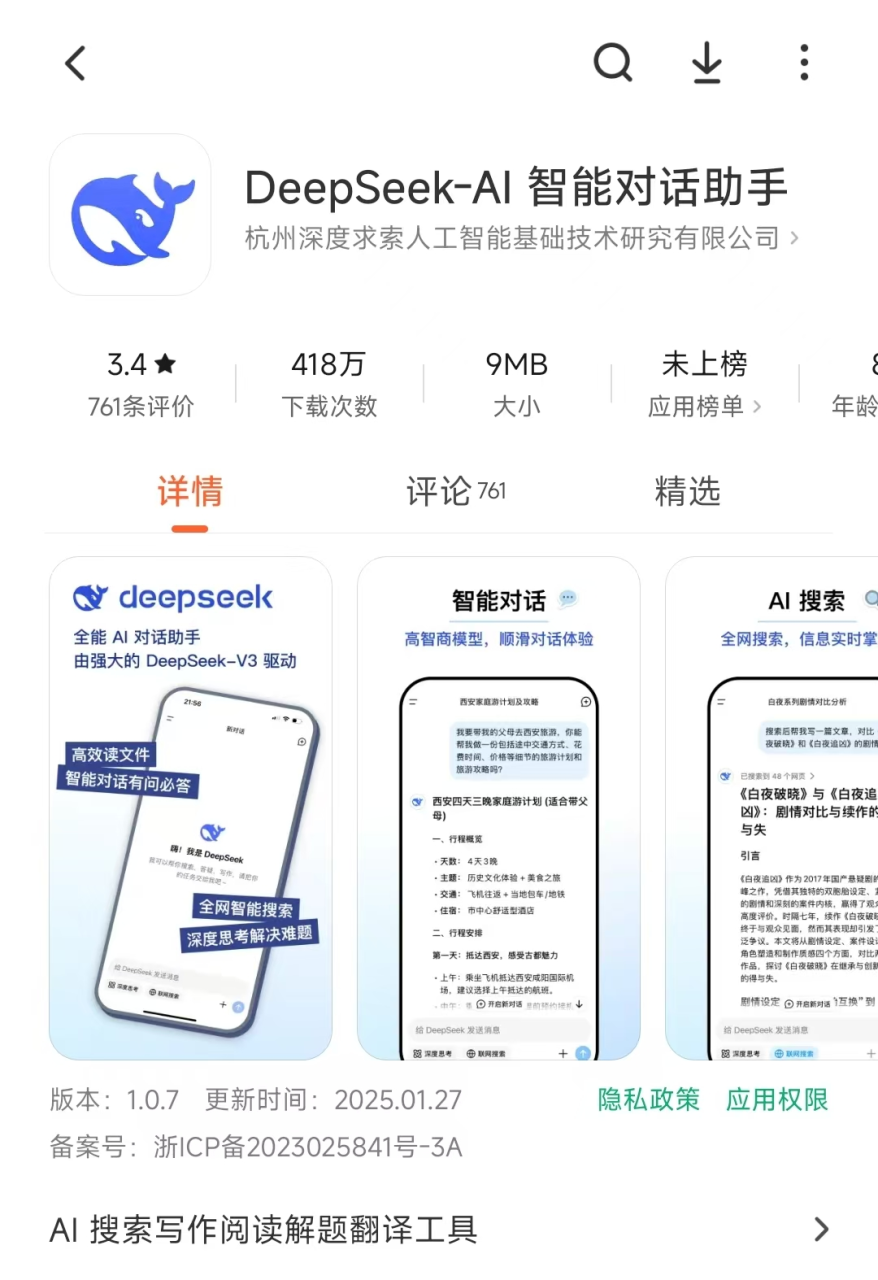 炒鸡蛋信息差赚钱方法