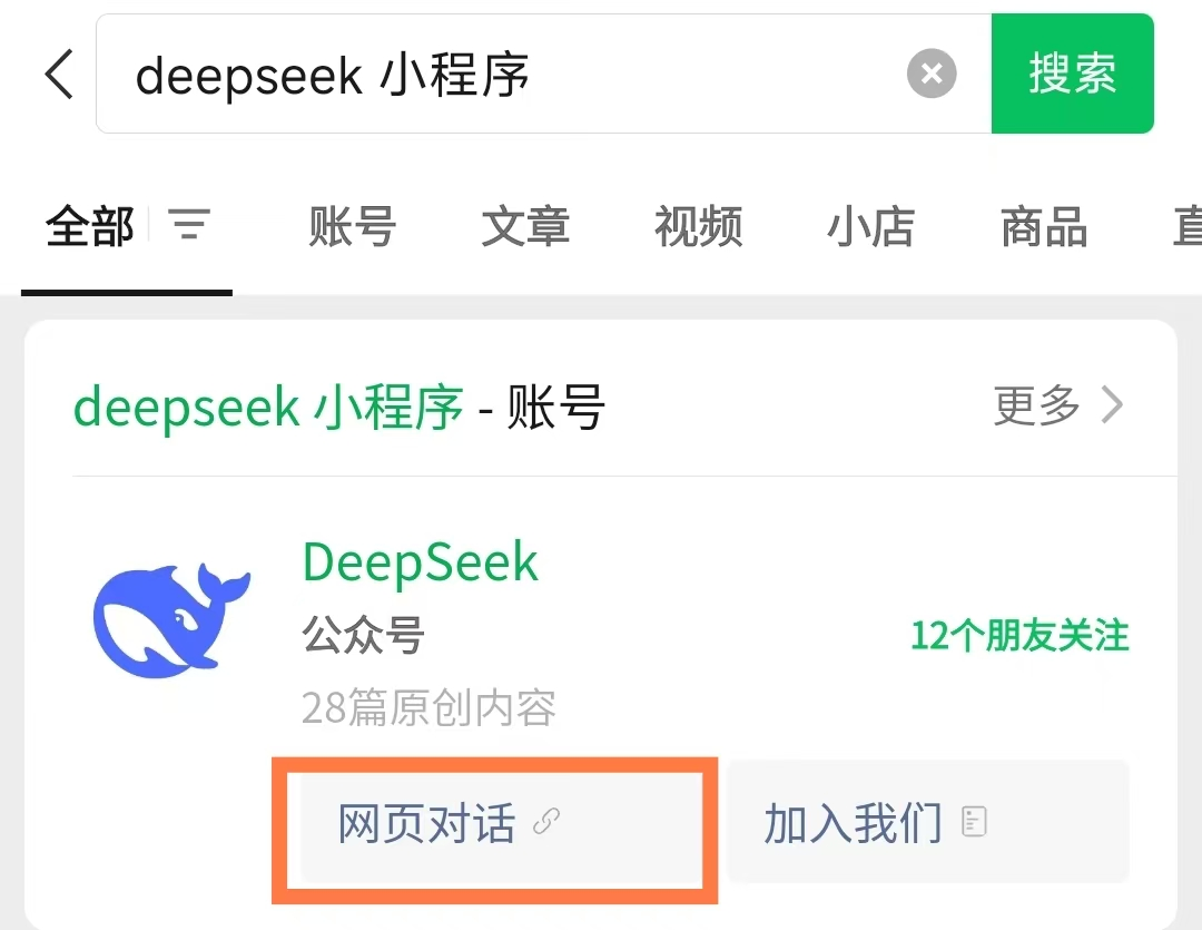 炒鸡蛋信息差赚钱方法