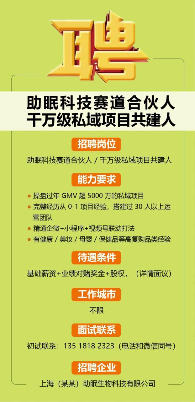 情绪产品的市场前景