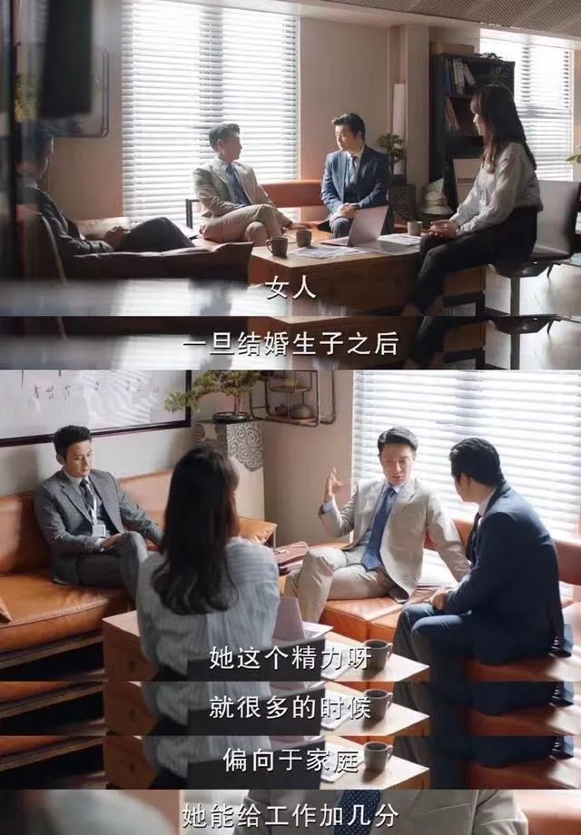 妈妈岗是什么意思