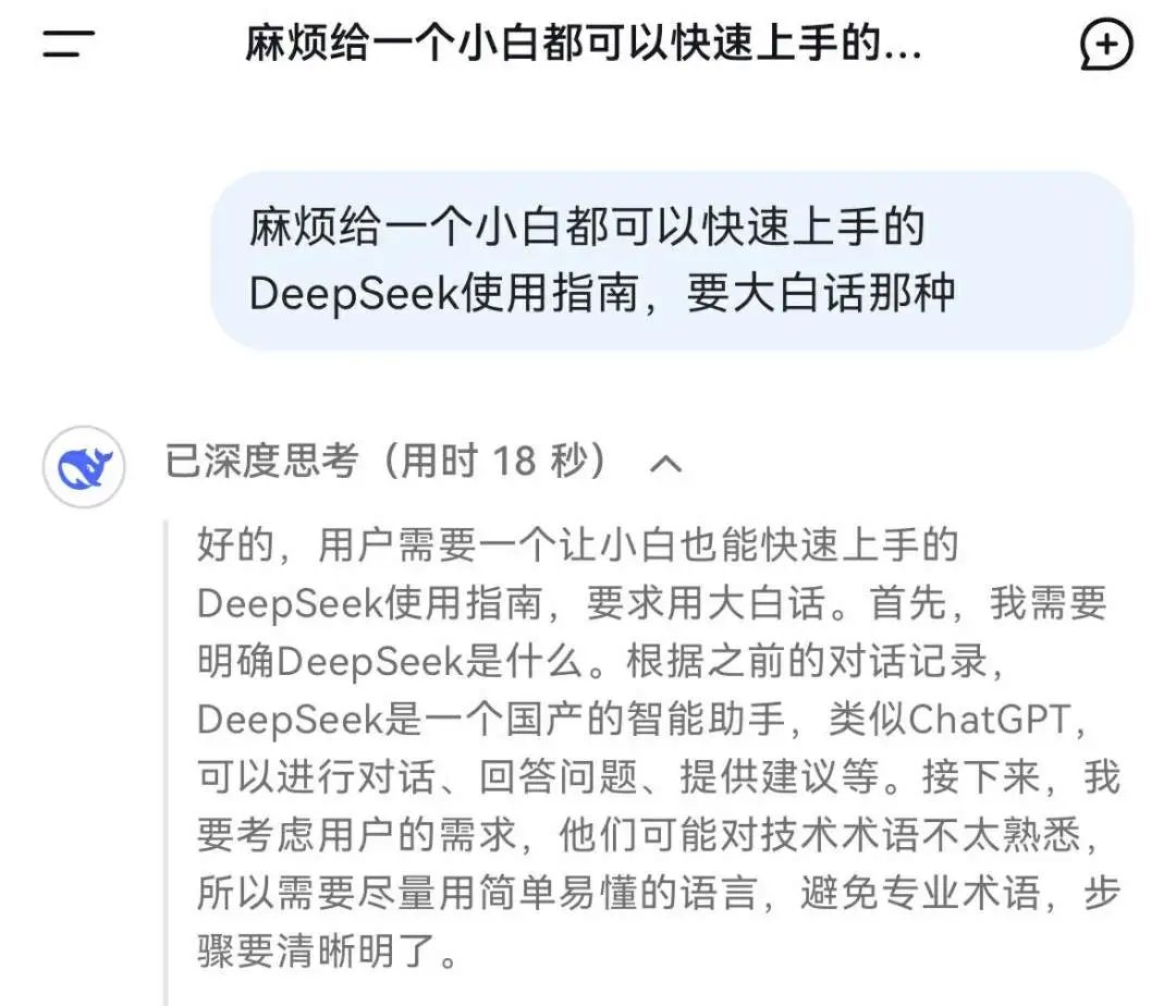 炒鸡蛋信息差赚钱方法