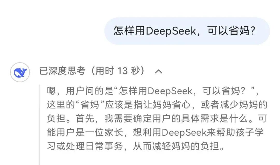 炒鸡蛋信息差赚钱方法