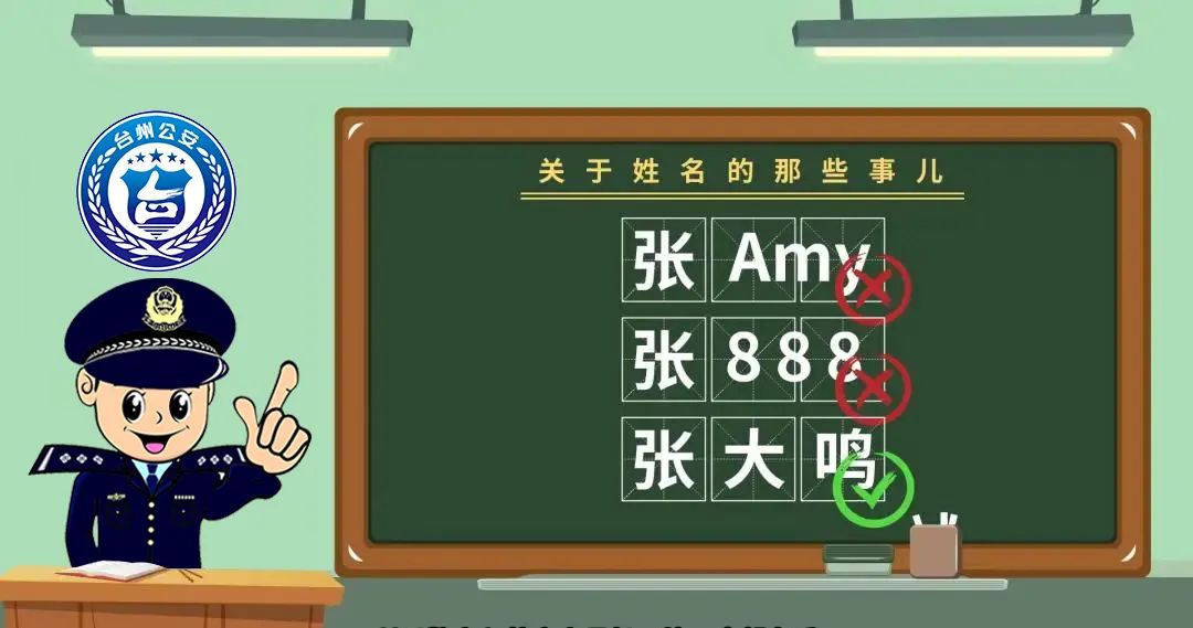 取一个独一无二的网名