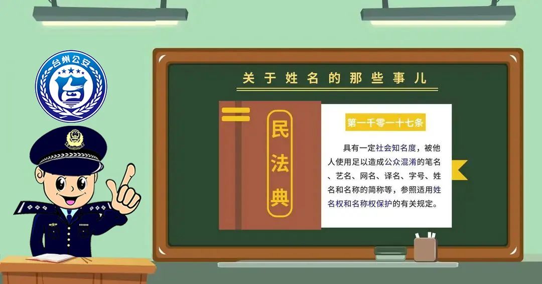 取一个独一无二的网名