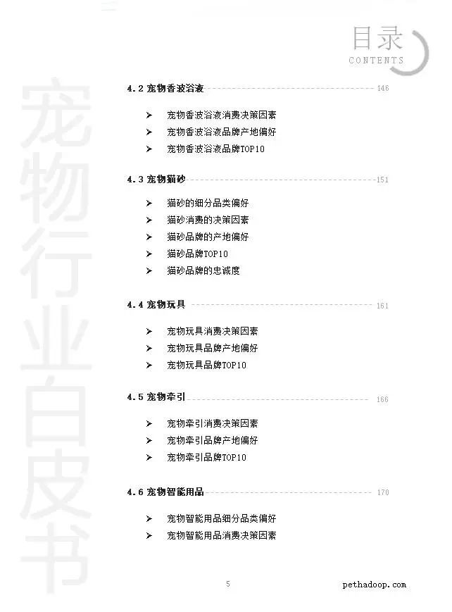 宠物寄养一般怎么收费