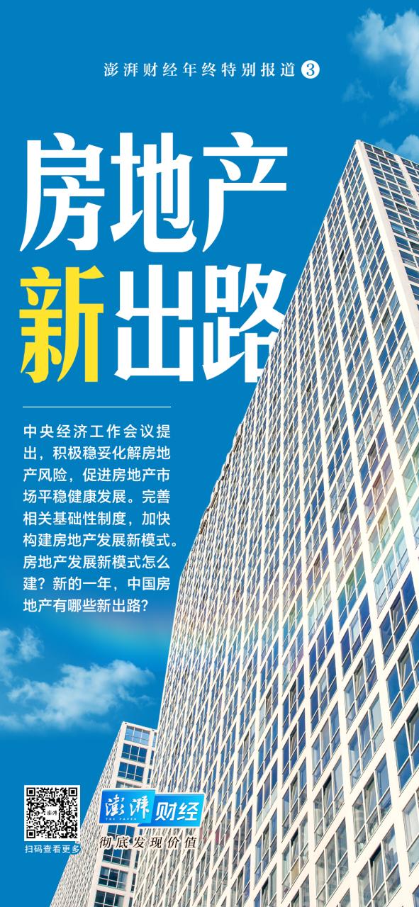 新时代产业怎么样发展
