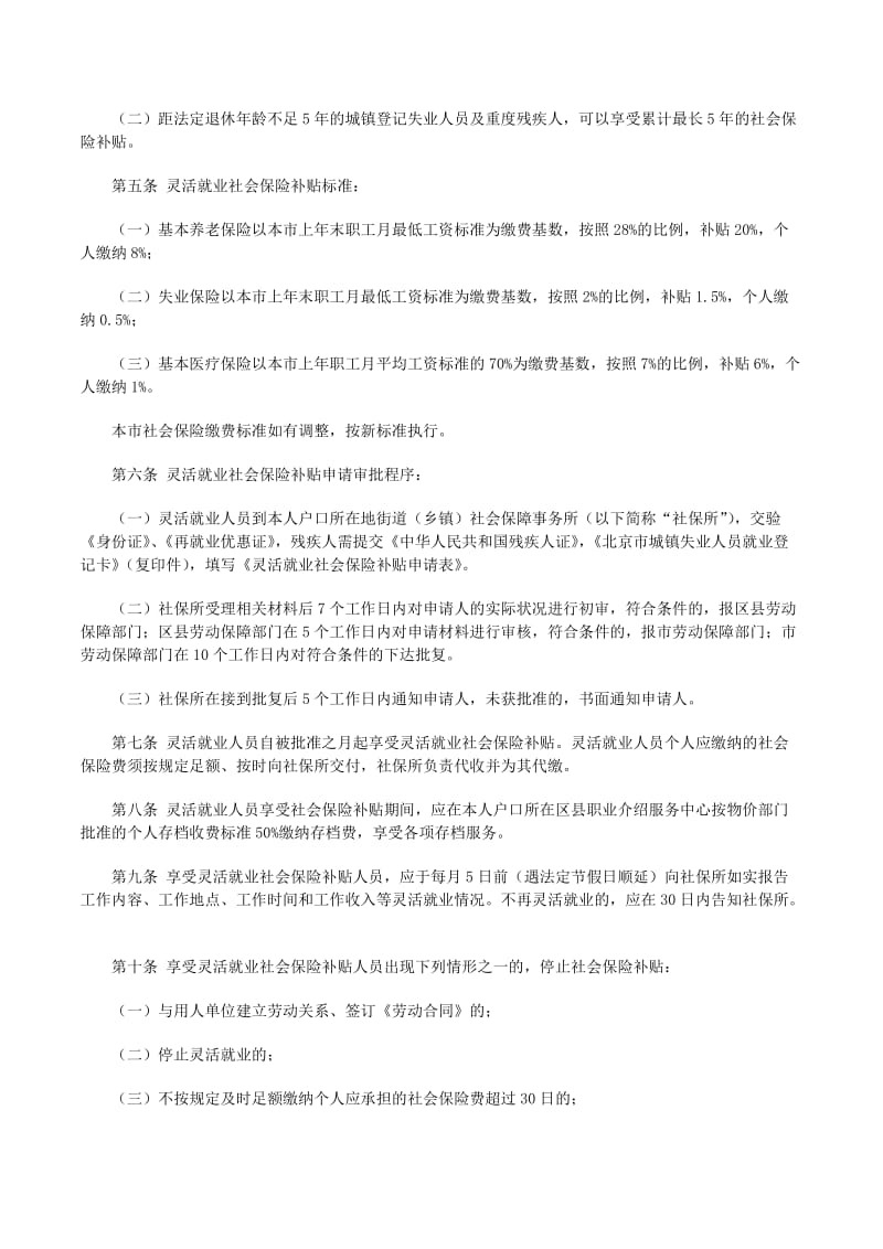 文章缩略图