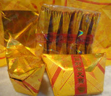 年利润三十万小作坊