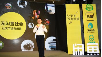 如何在闲鱼上开店