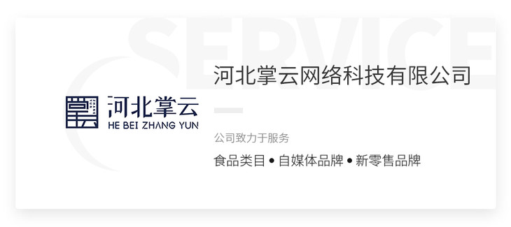 线下转化线上引流