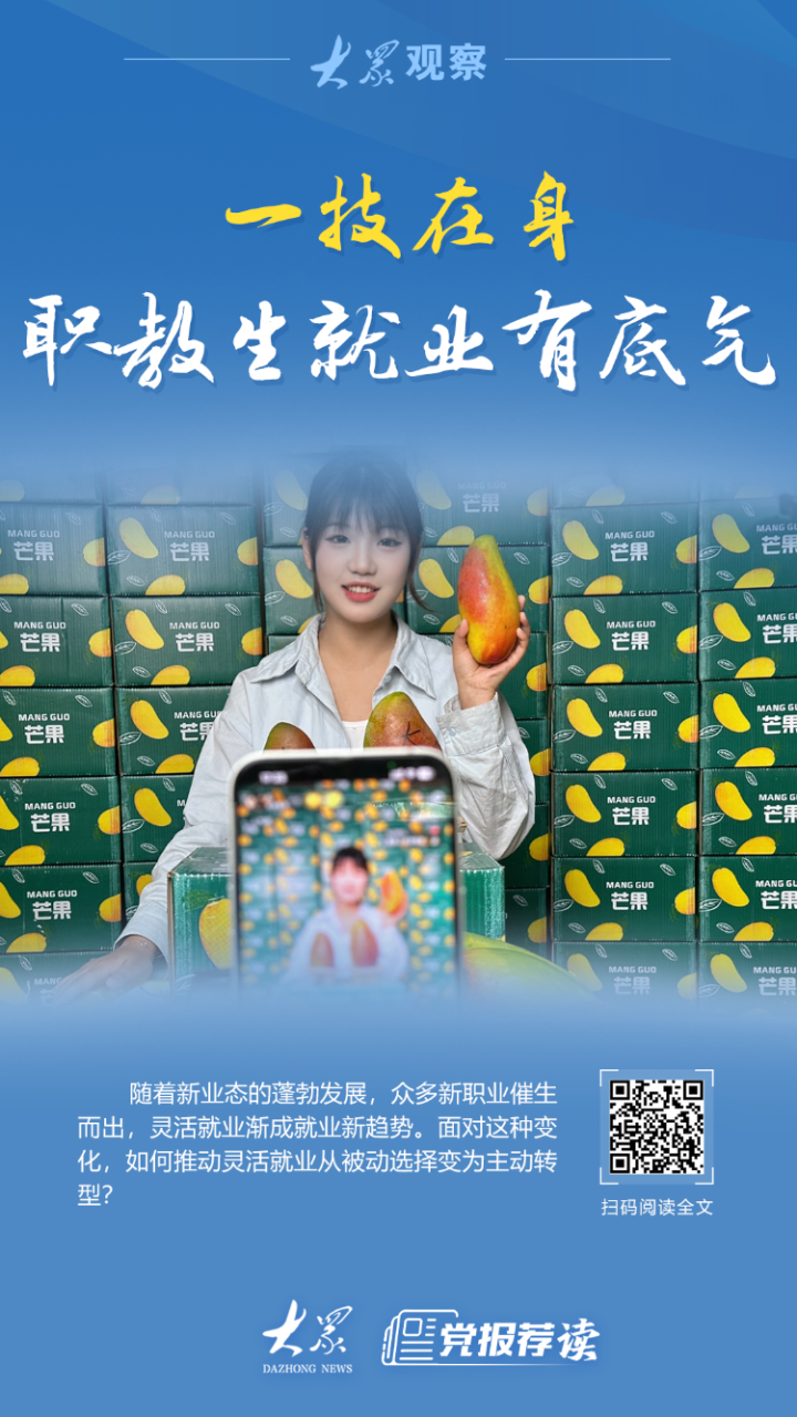 2025年毕业生就业率