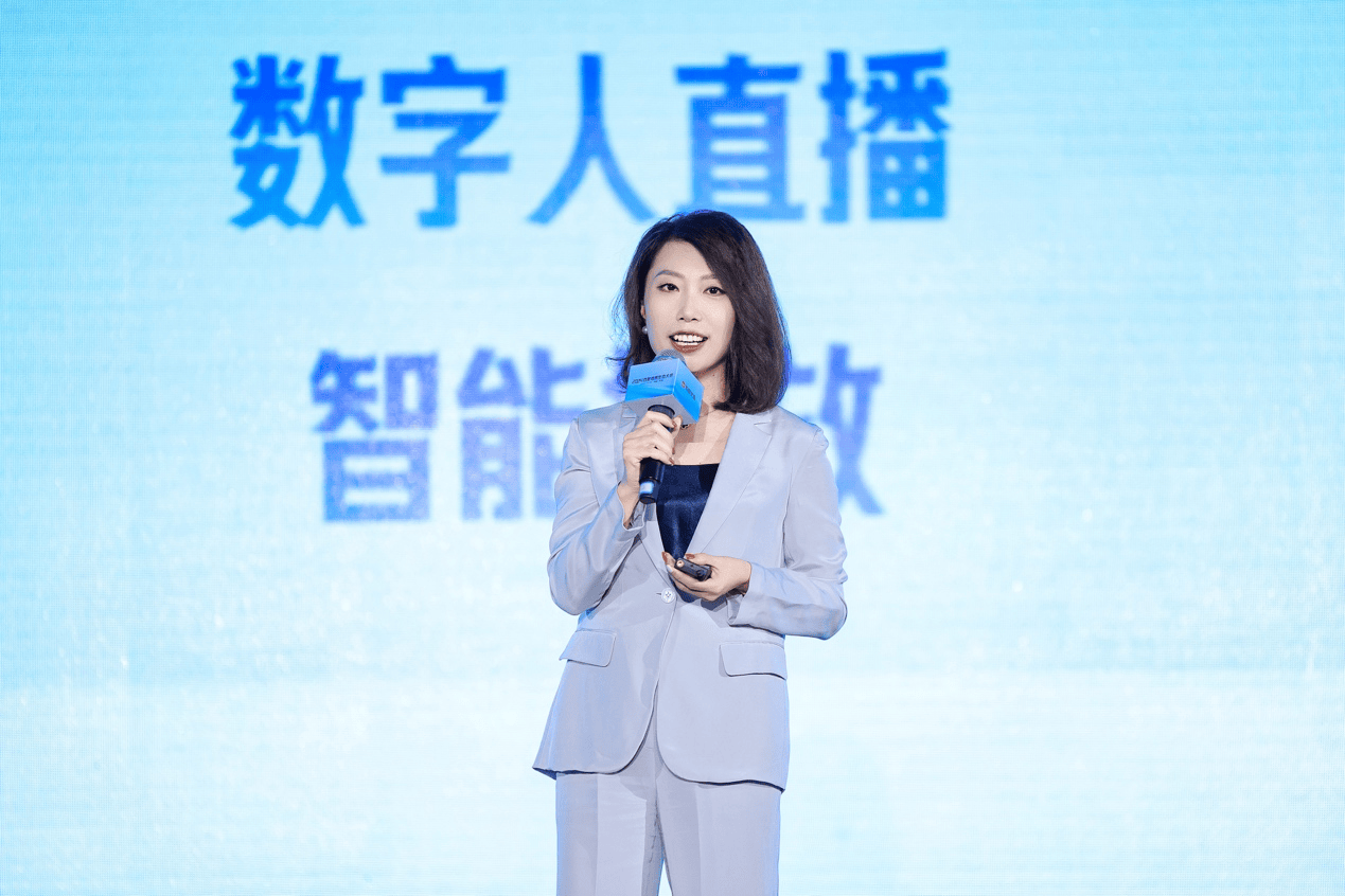 百家号数字人直播
