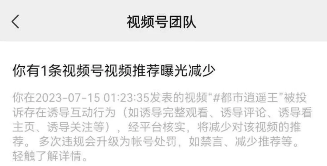 短剧推广真的能挣钱吗