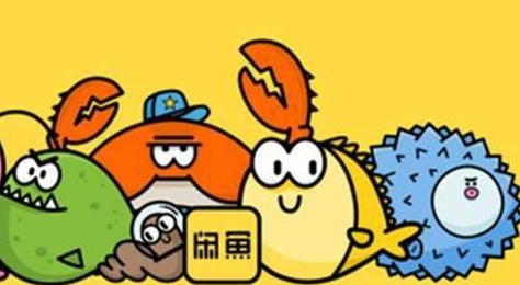 如何在闲鱼上开店