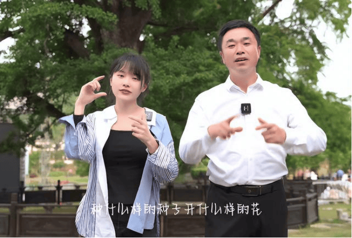 直播反流量