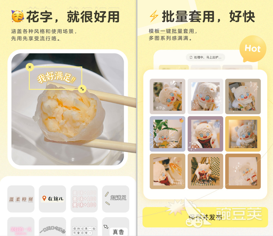 ai修图软件有哪些