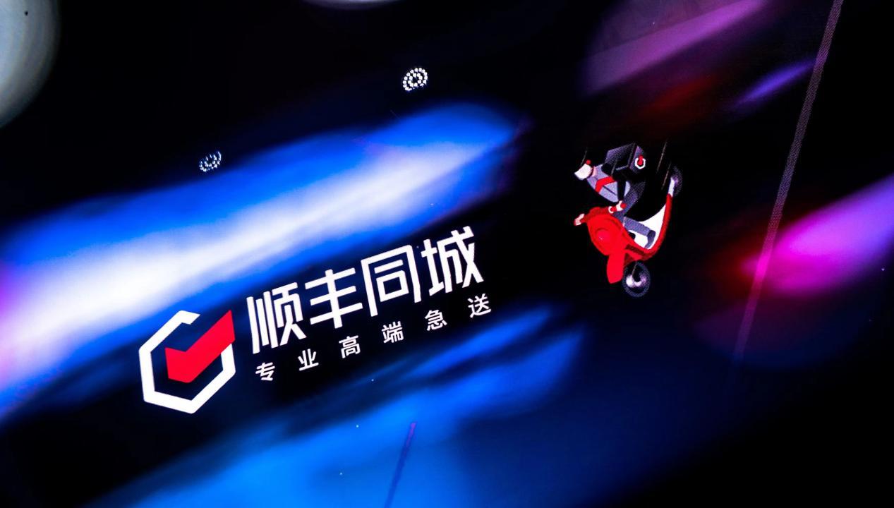 如何成为同城配送员