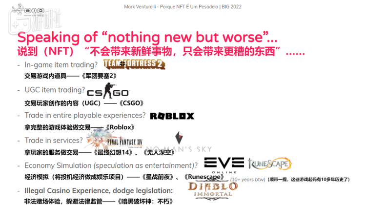 区块链是穷人的最后一次机会