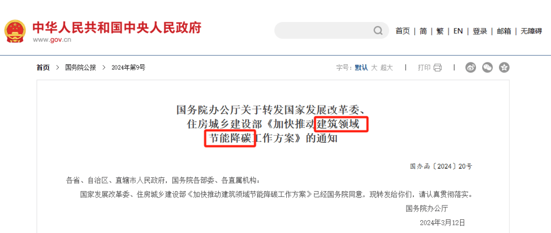 碳中和有哪些工作岗位