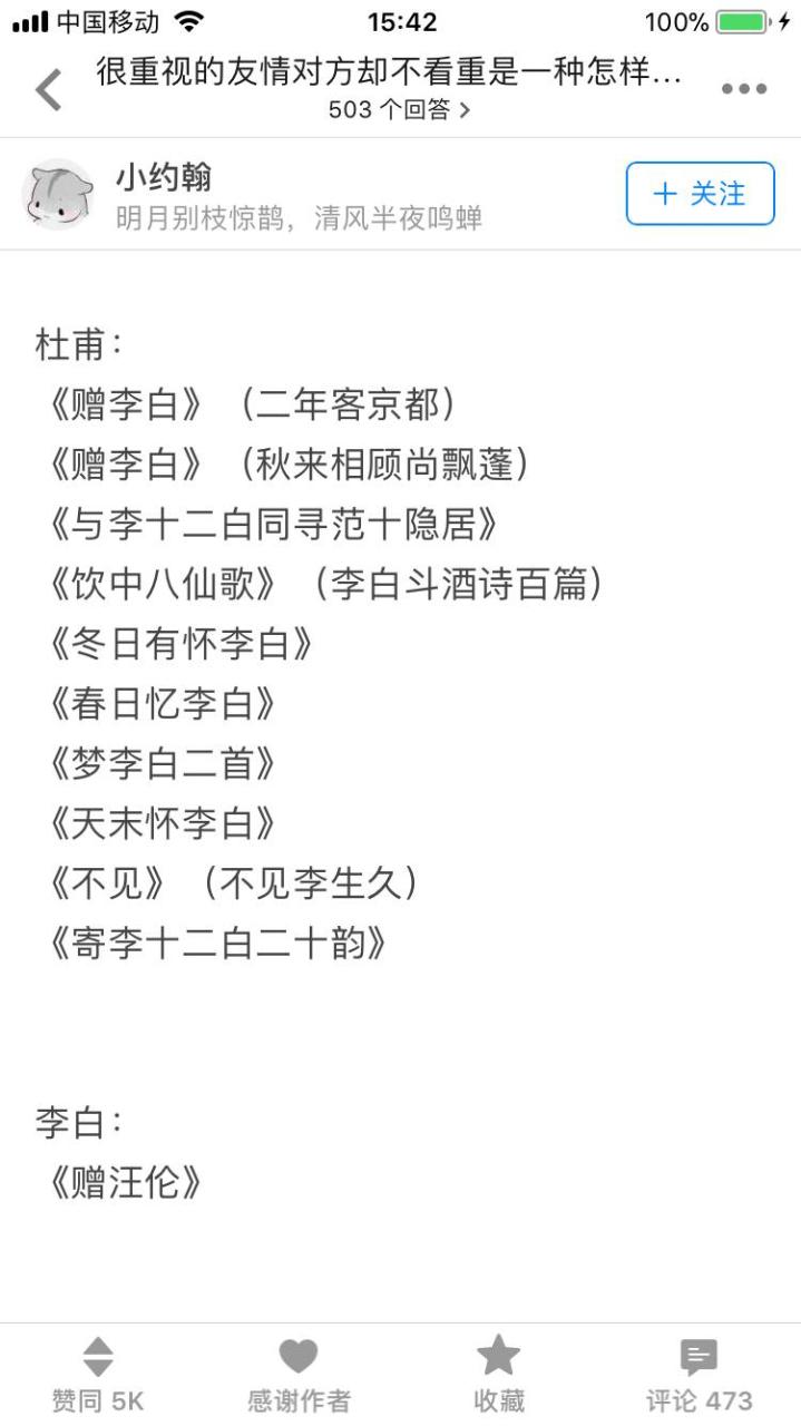 25年网络热词