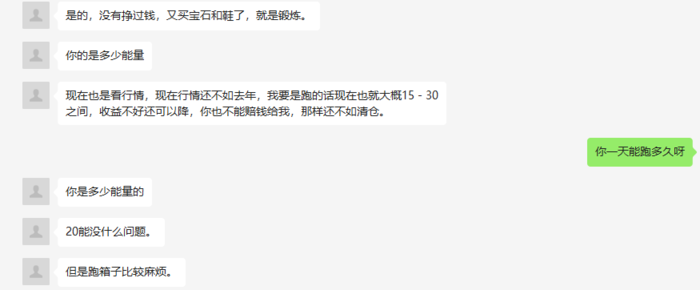 目前可以挣钱的元宇宙