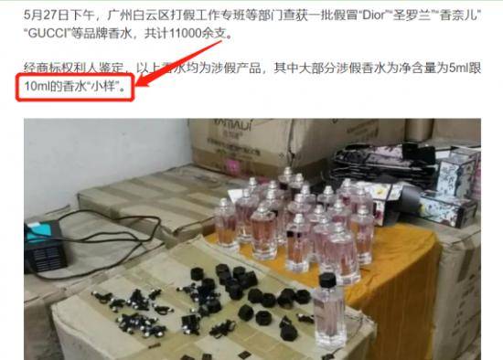 大牌小样值得买吗