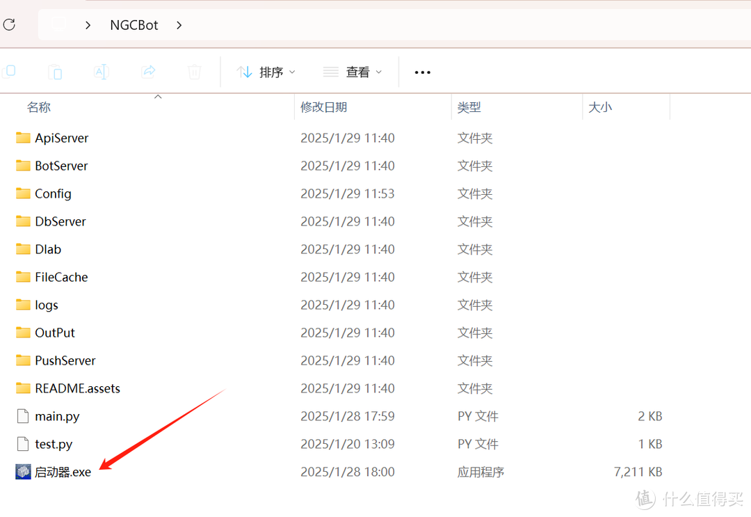 基于本地部署 DeepSeek ，打造微信智能 AI 机器人