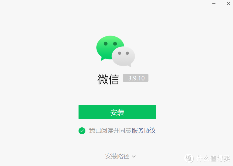 基于本地部署 DeepSeek ，打造微信智能 AI 机器人