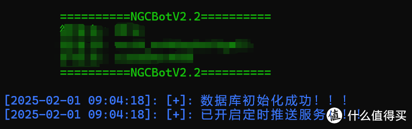 基于本地部署 DeepSeek ，打造微信智能 AI 机器人