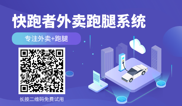 同城配送做水果能做起来吗