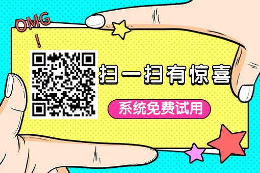 做同城配送平台的详细流程来了