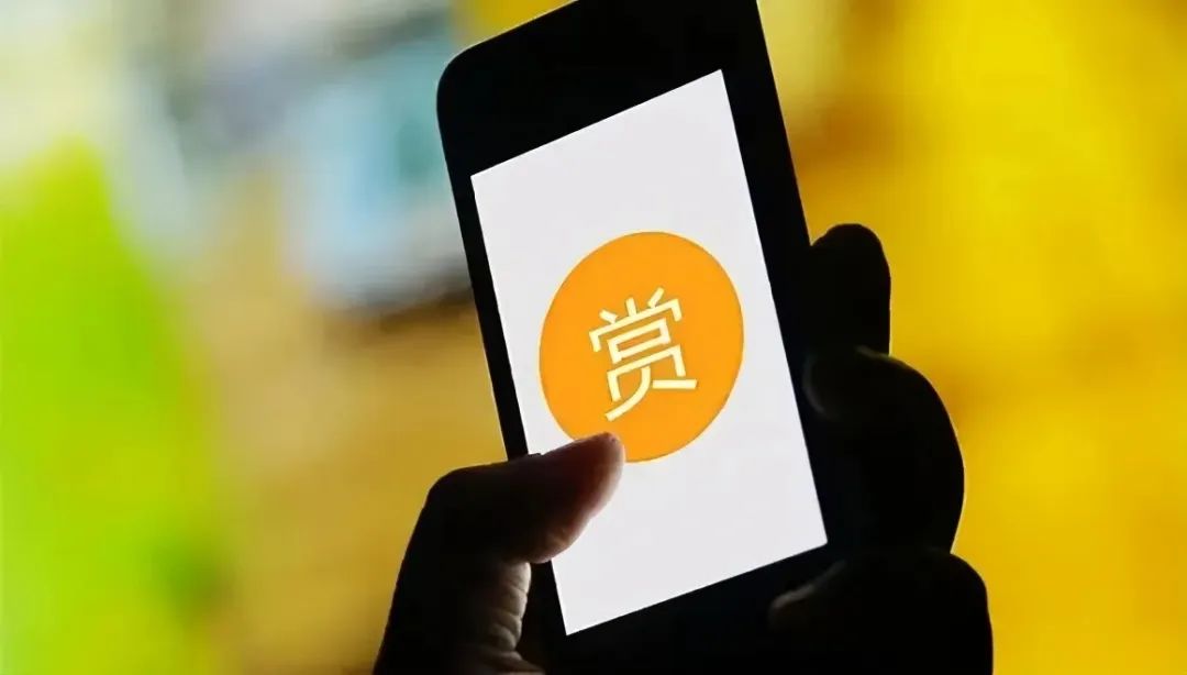 直播打赏退费