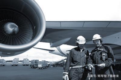 航空类就业咋样