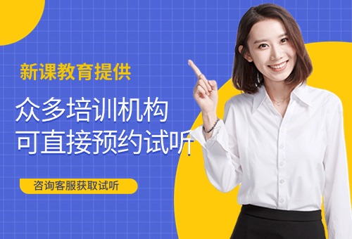 2025南京公务员面试培训班哪个机构比较好？