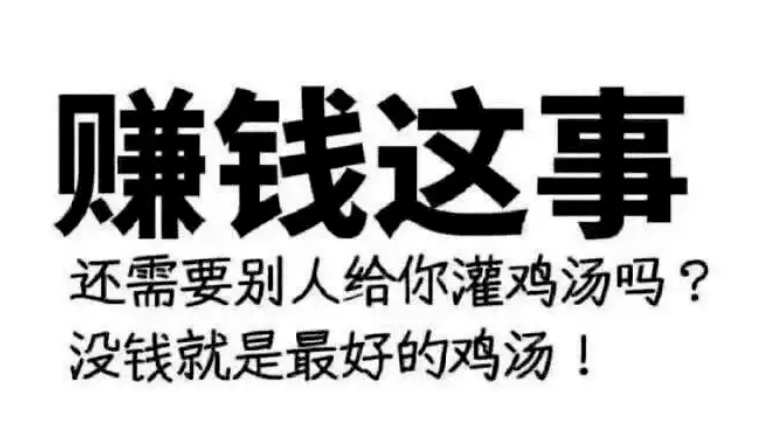副业可以这么干