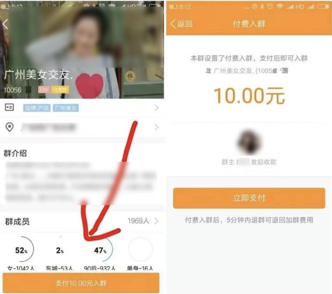 薅羊毛群靠什么赚钱