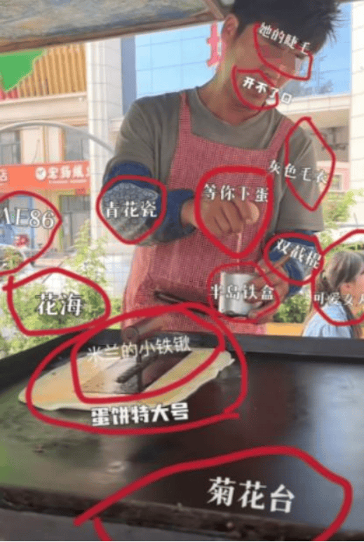 直播反流量
