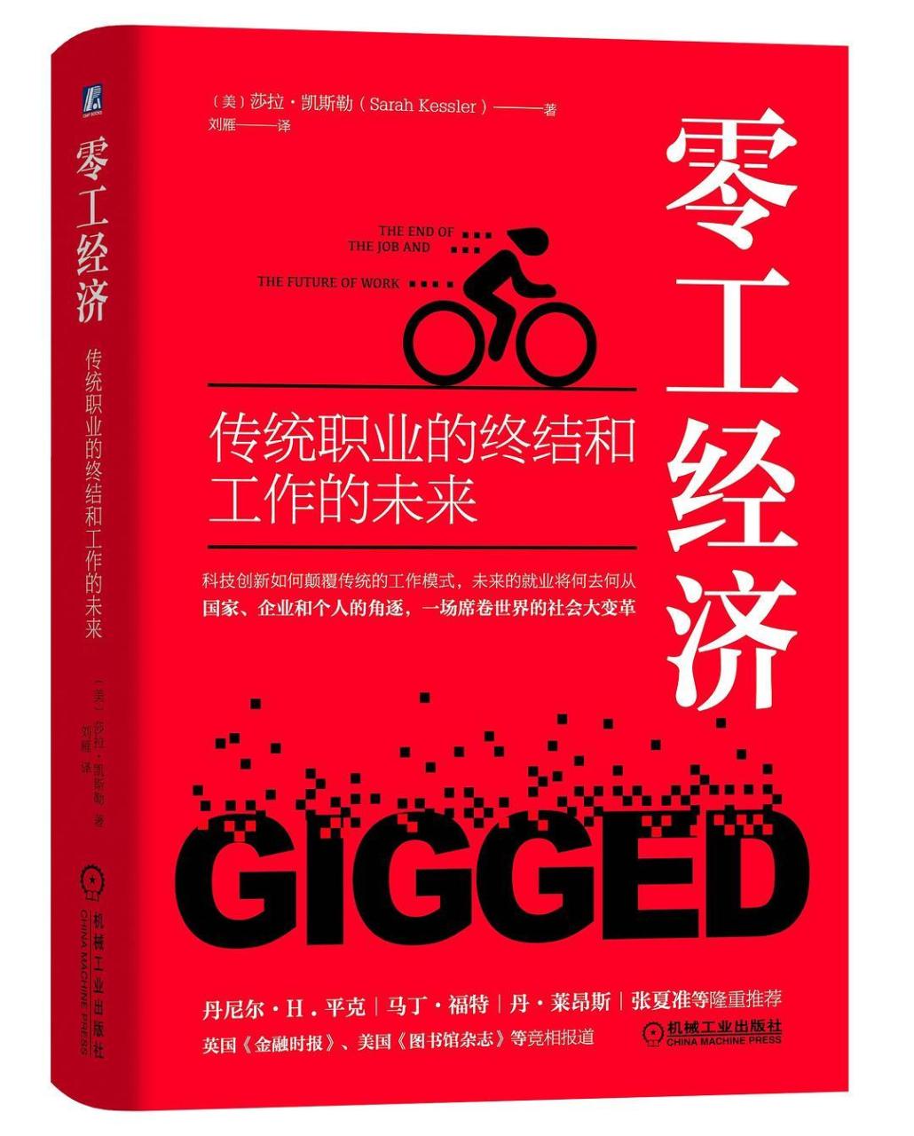 副业推荐打工人