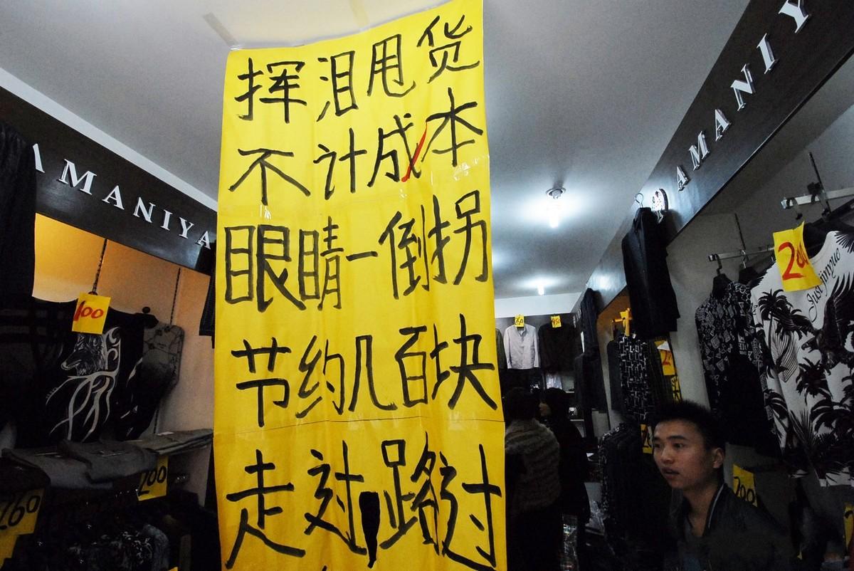 消费下行做什么生意